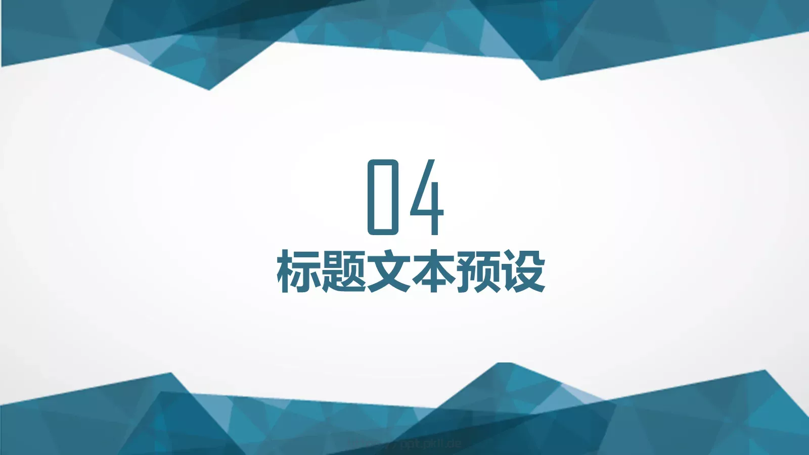 年终总结汇报PPT模板 第 22 页预览图