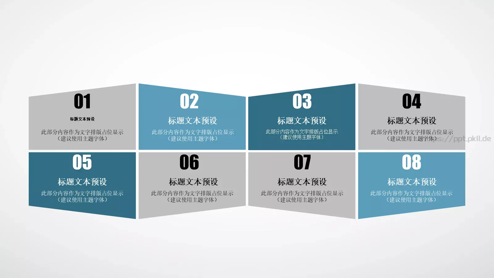 年终总结汇报PPT模板 第 20 页预览图