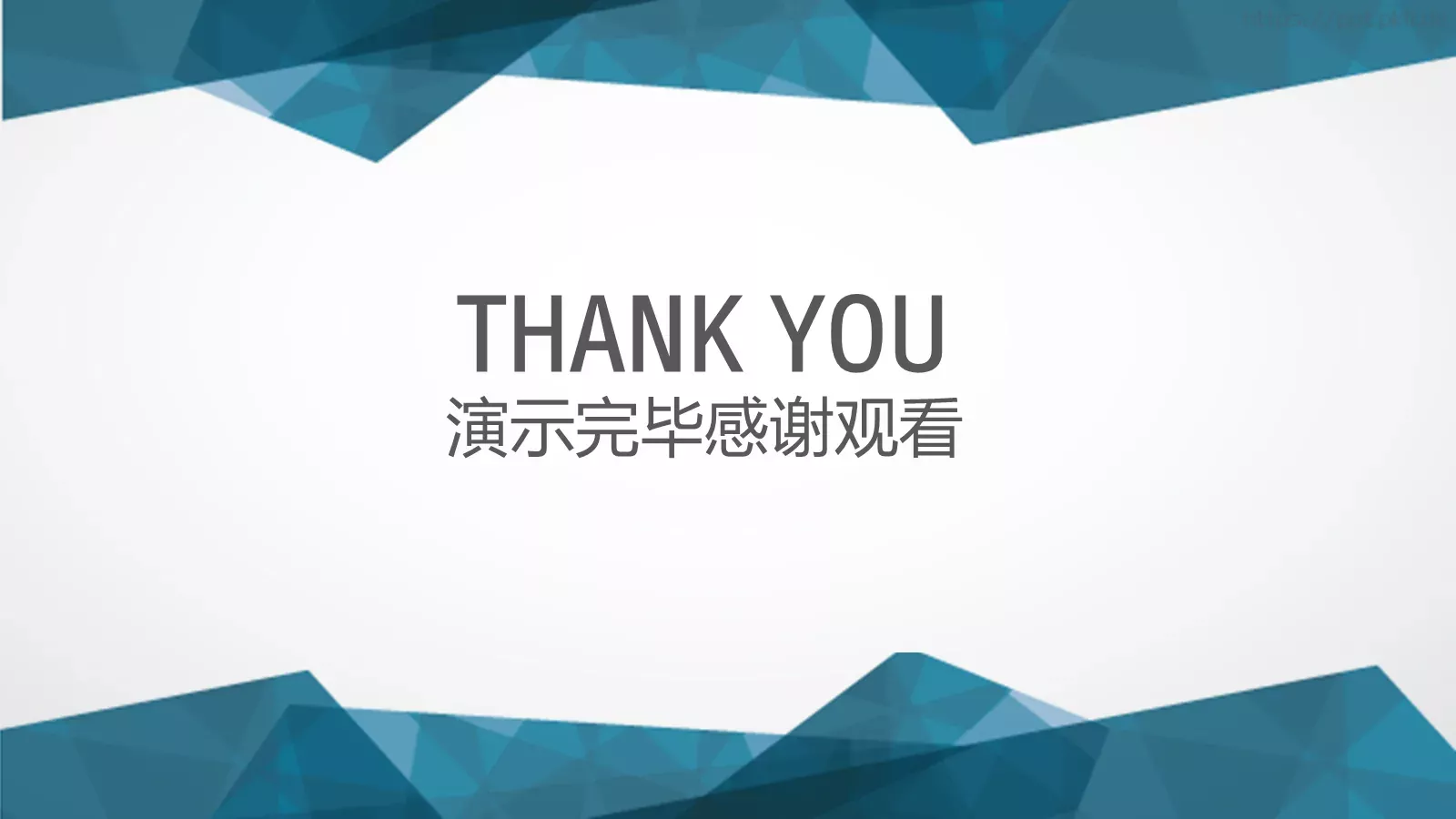 年终总结汇报PPT模板 第 25 页预览图