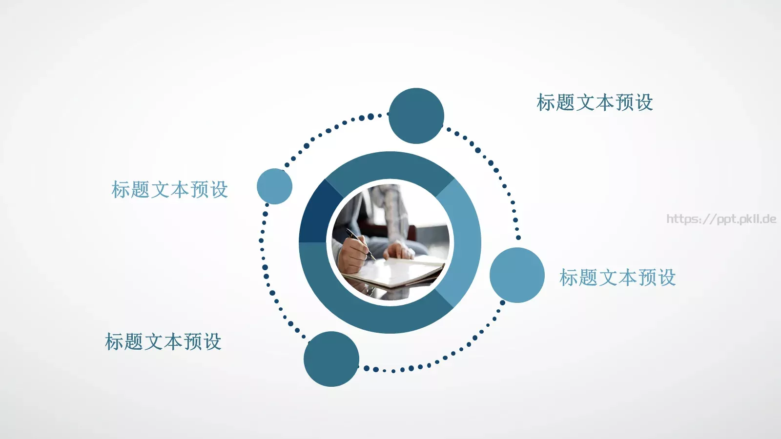 年终总结汇报PPT模板 第 23 页预览图