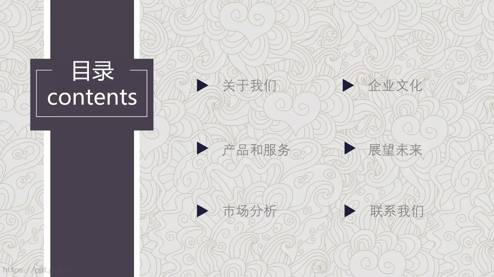 企业宣传通用PPT模板 第 2 页缩略图
