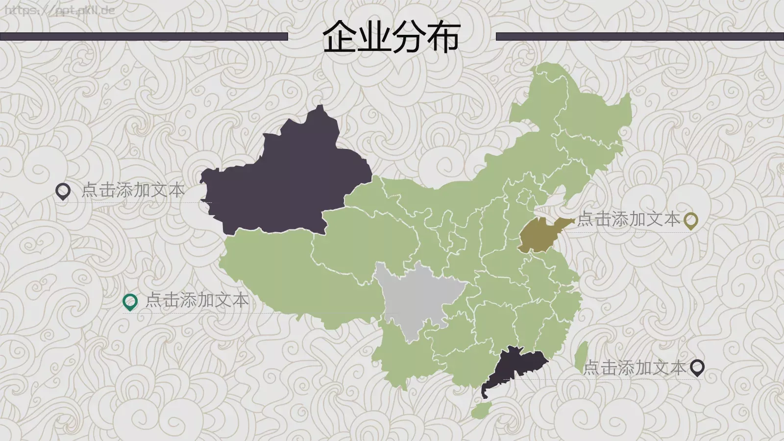 企业宣传通用PPT模板 第 5 页预览图