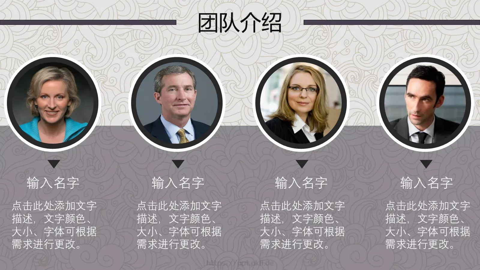 企业宣传通用PPT模板 第 7 页预览图