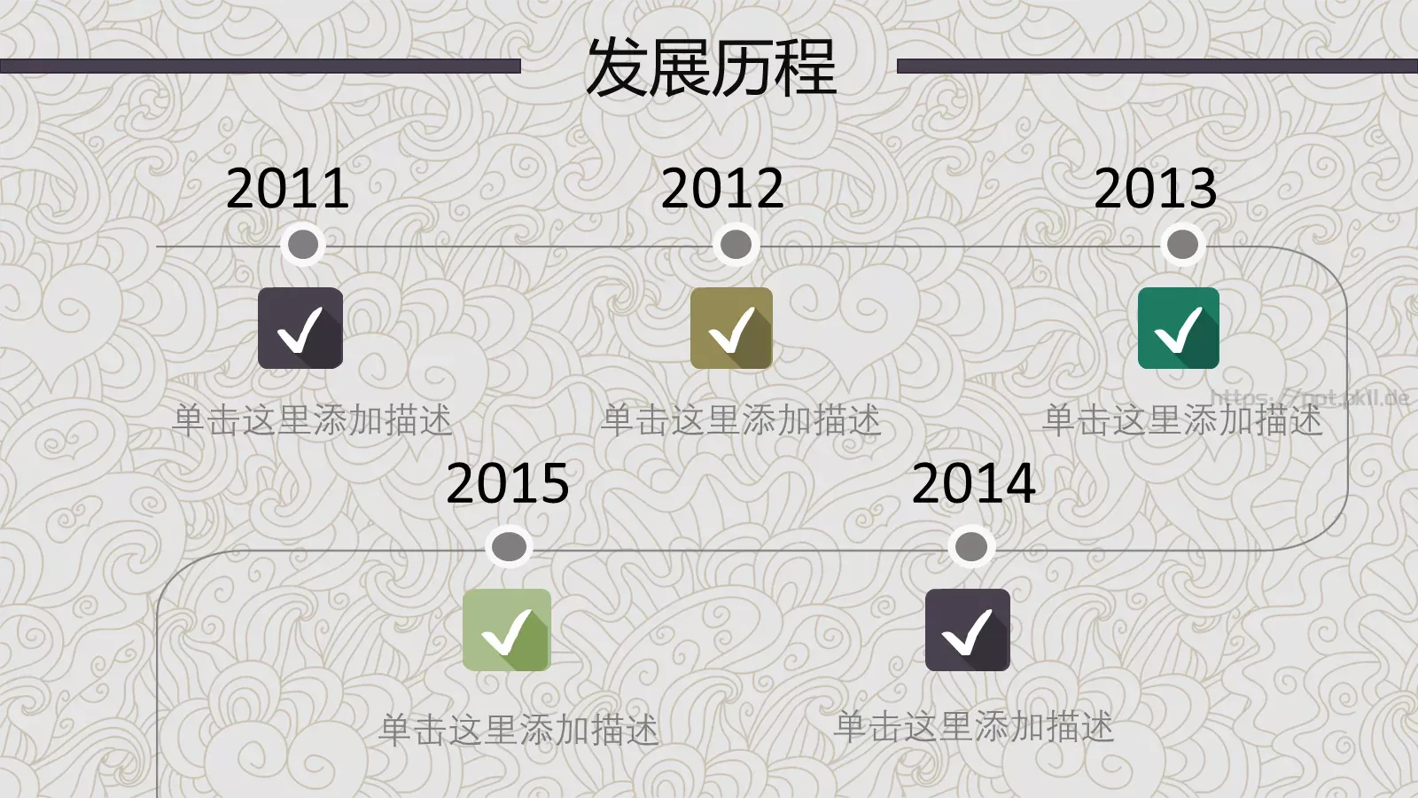 企业宣传通用PPT模板 第 8 页预览图