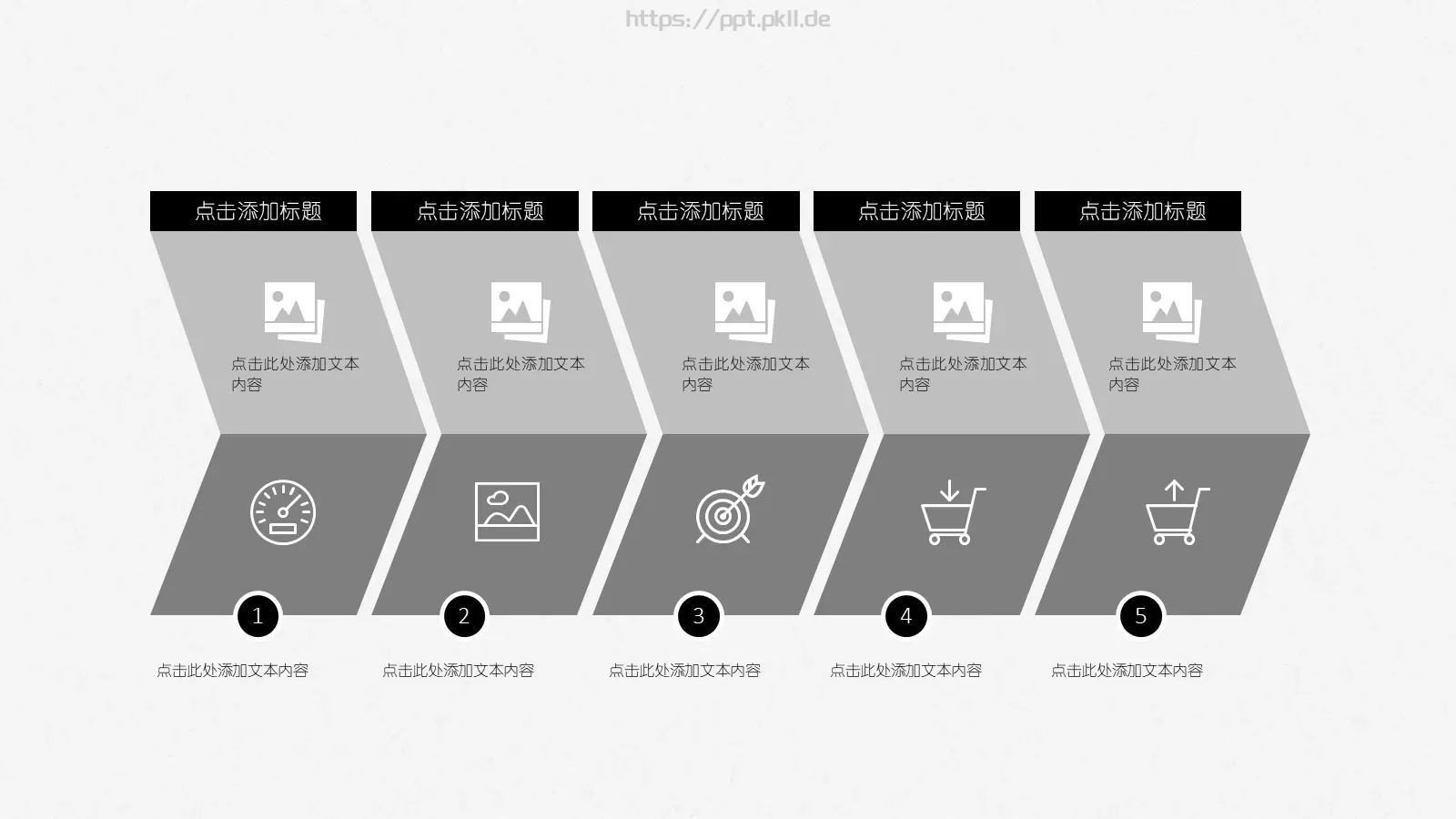 简约工作计划总结PPT模板 第 4 页缩略图