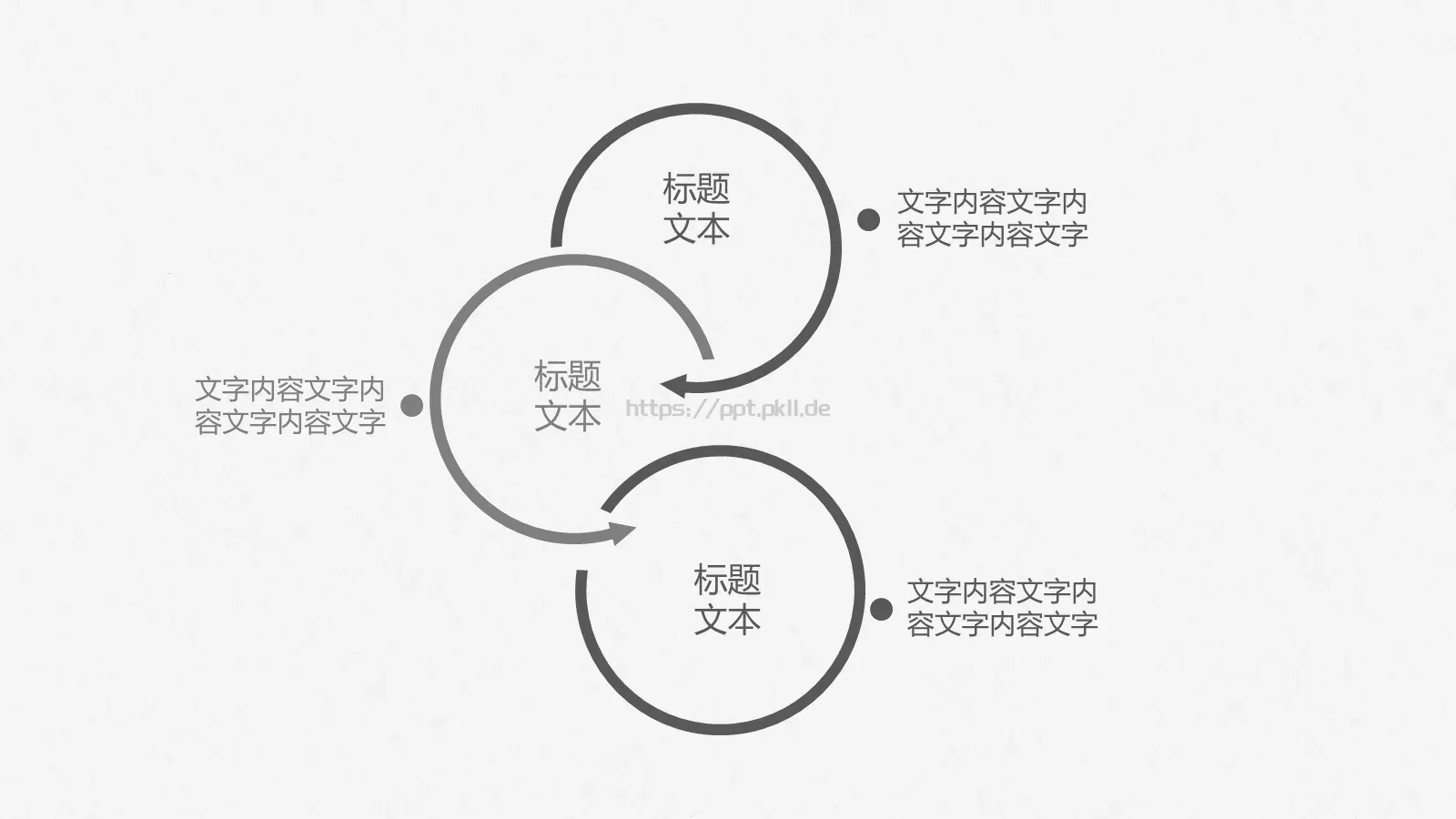 简约工作计划总结PPT模板 第 17 页预览图
