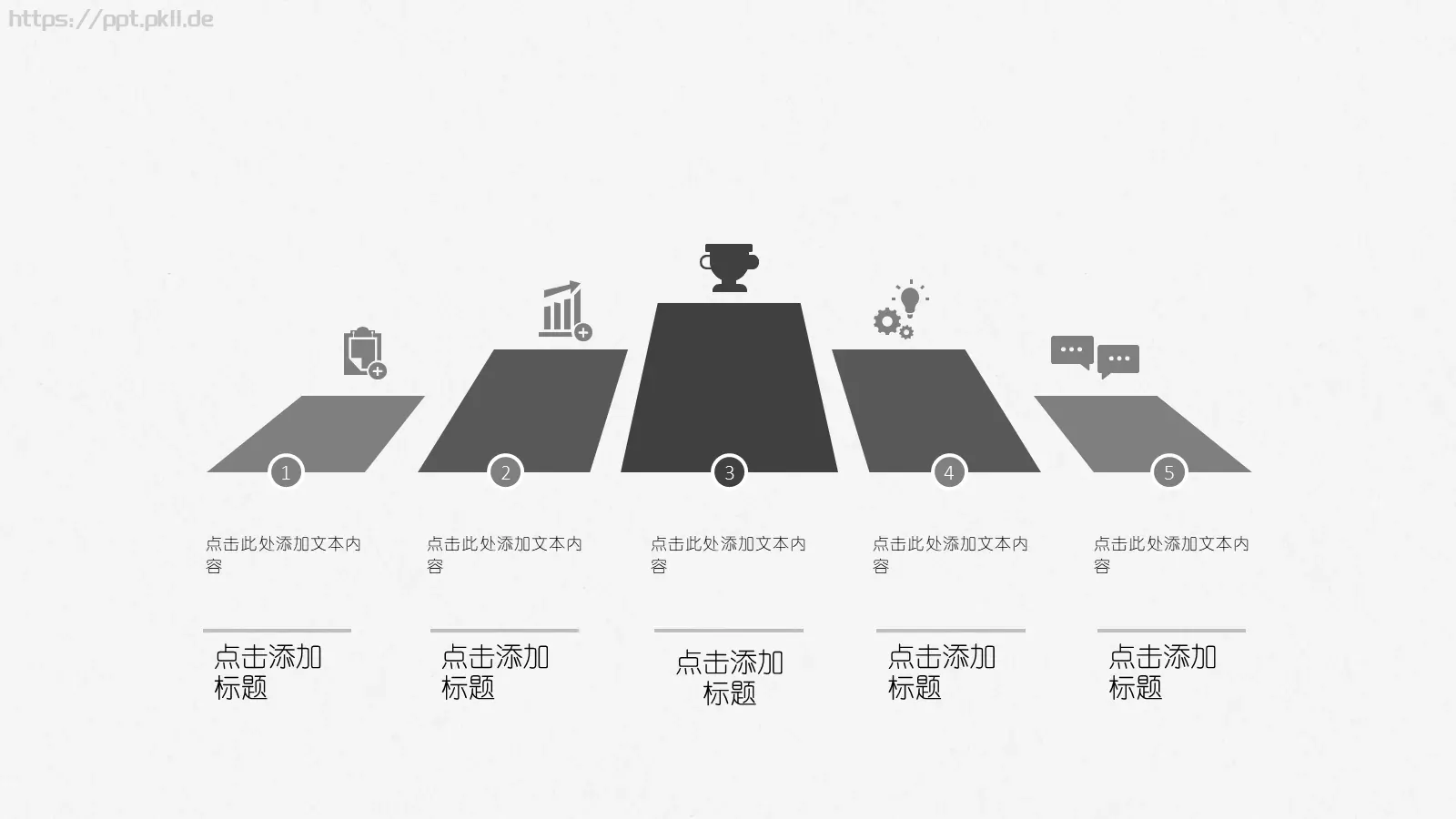 简约工作计划总结PPT模板 第 24 页预览图