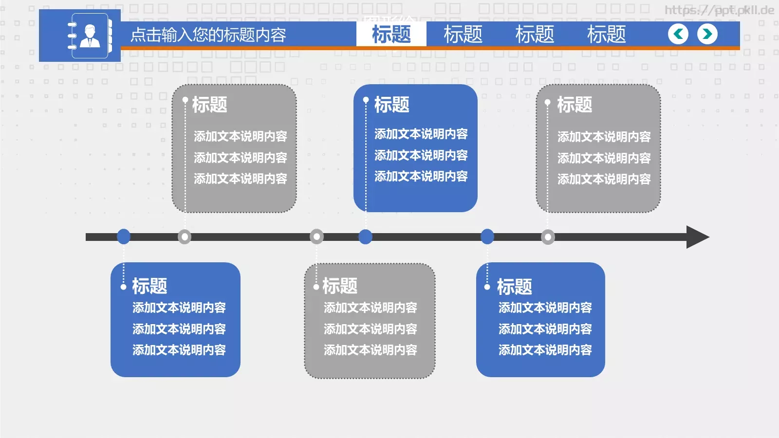 毕业答辩PPT模板 第 7 页预览图