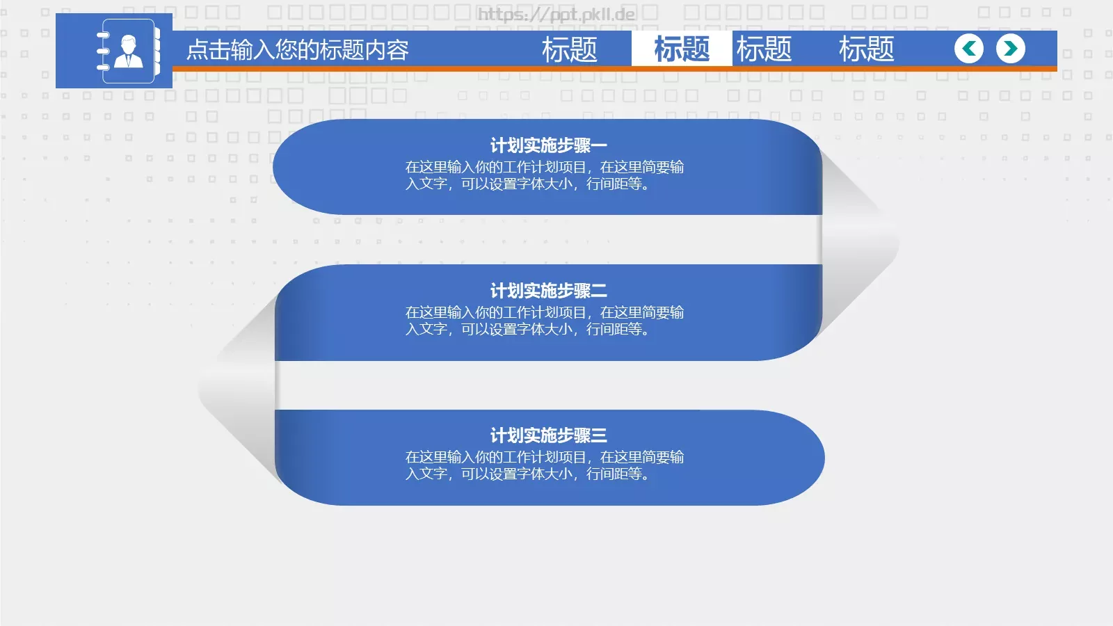毕业答辩PPT模板 第 13 页预览图