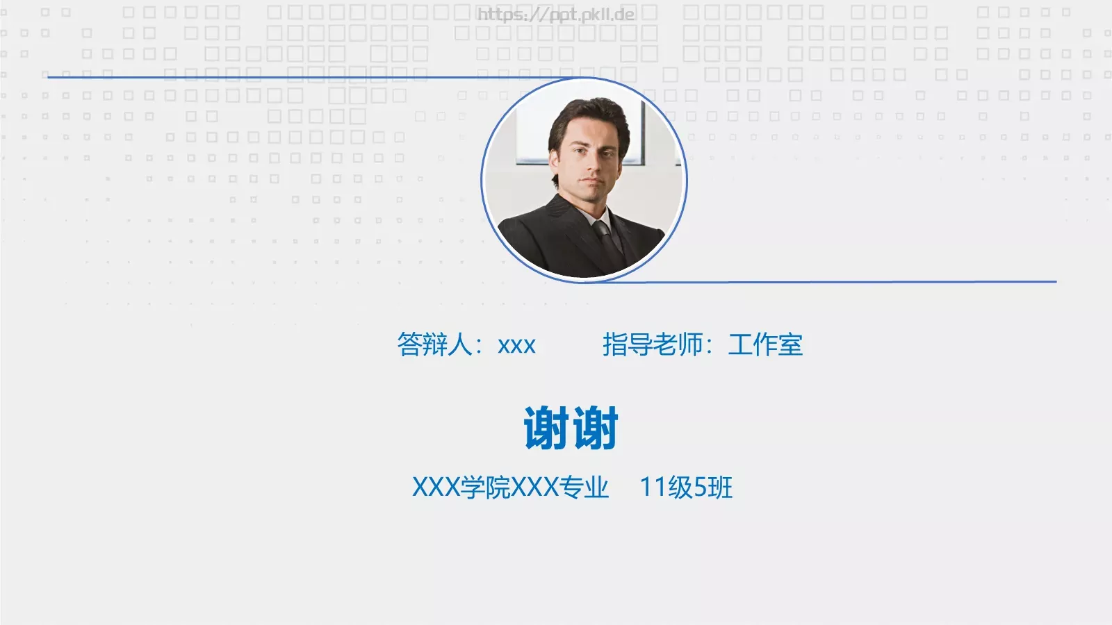 毕业答辩PPT模板 第 26 页预览图
