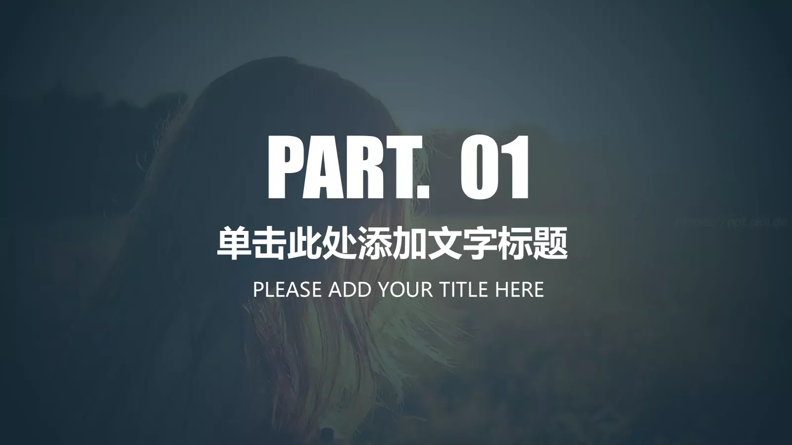 简约风通用PPT模板 第 3 页缩略图