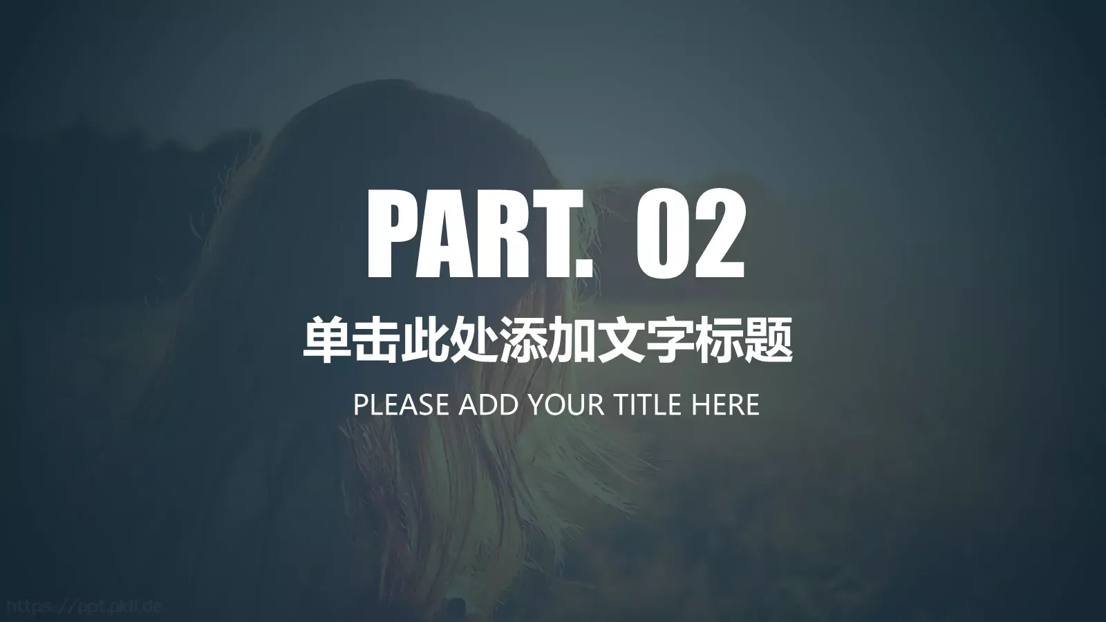简约风通用PPT模板 第 9 页预览图