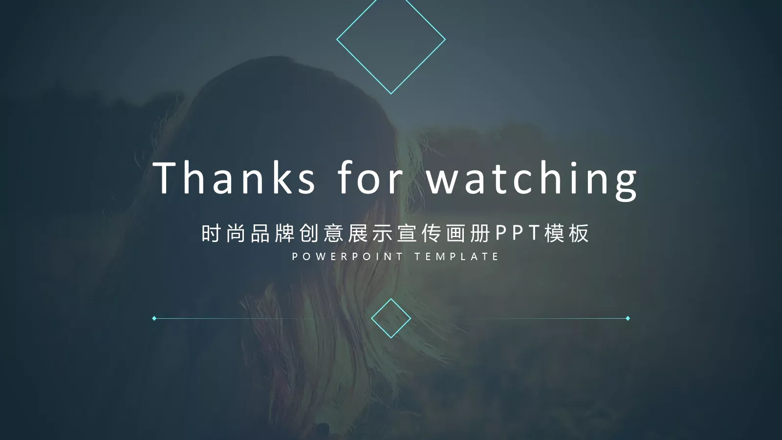 简约风通用PPT模板 第 23 页预览图