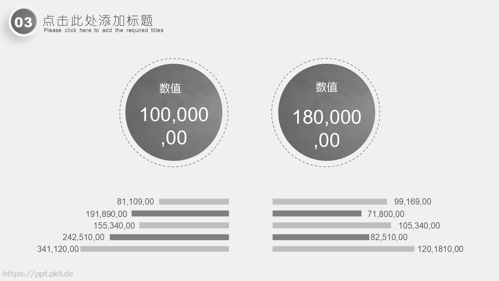创意简约汇报PPT模板 第 15 页预览图