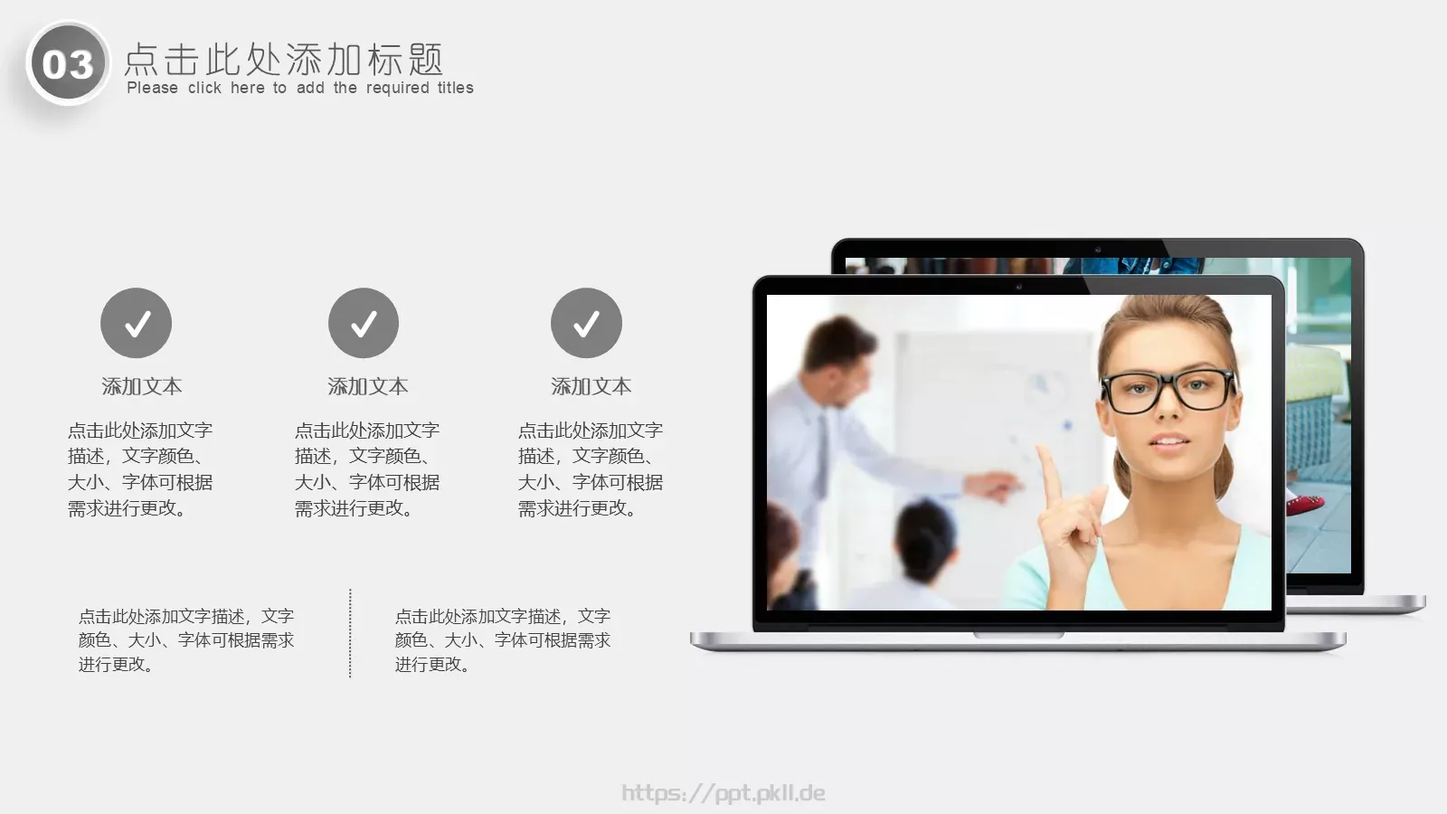 创意简约汇报PPT模板 第 16 页预览图