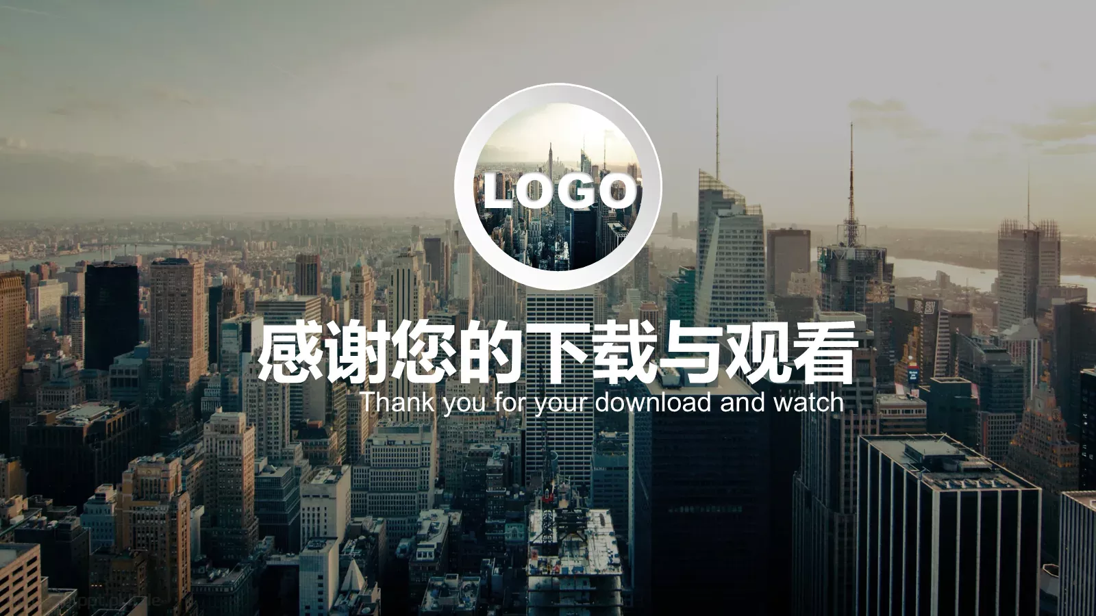 创意简约汇报PPT模板 第 25 页预览图