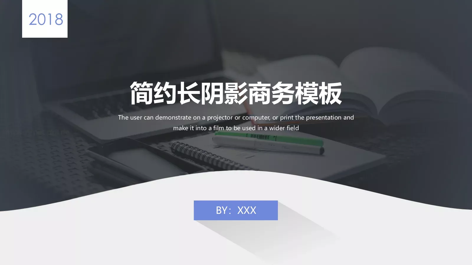 商务汇报长阴影商务PPT模板 封面图