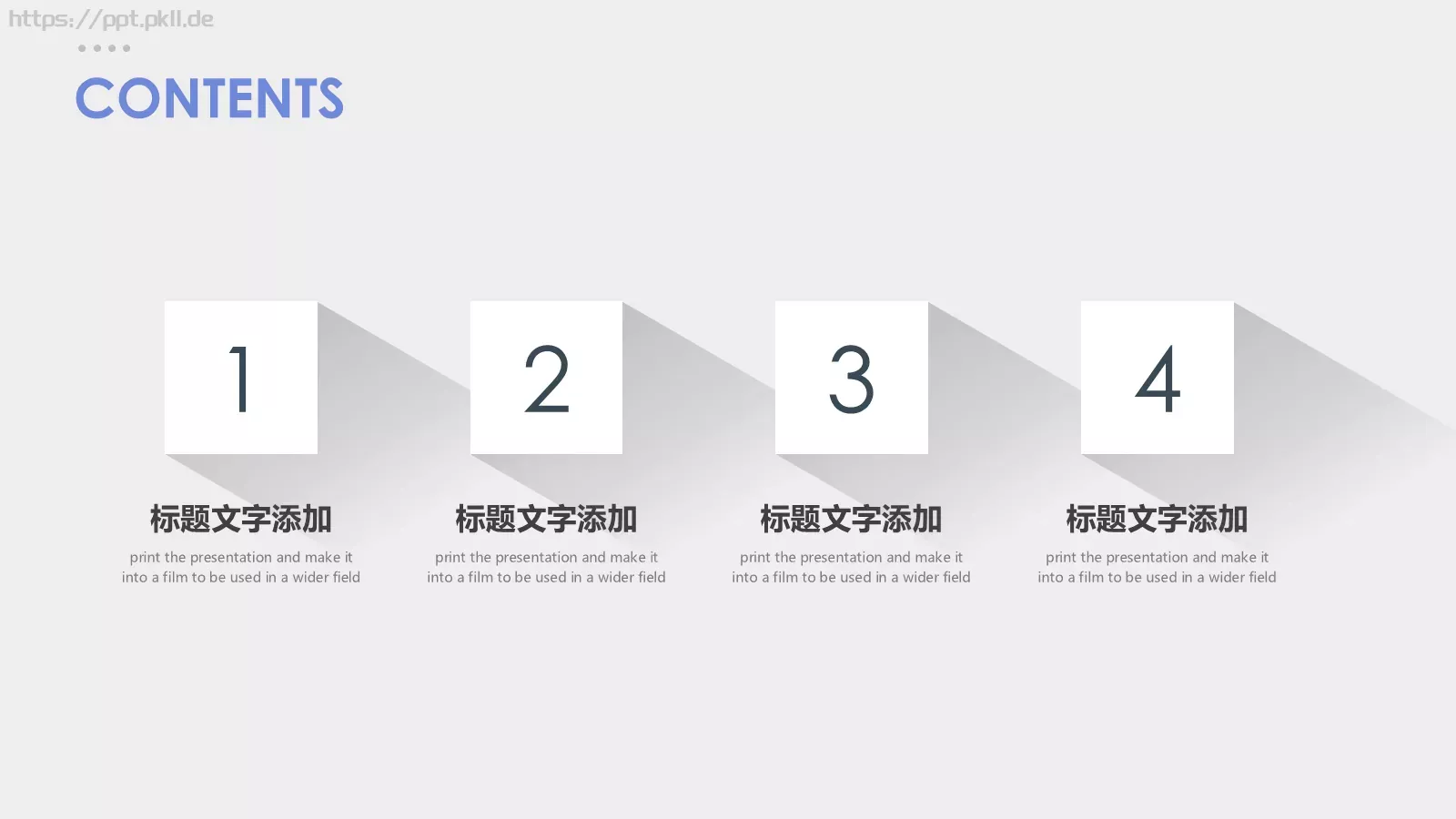 商务汇报长阴影商务PPT模板 第 2 页缩略图