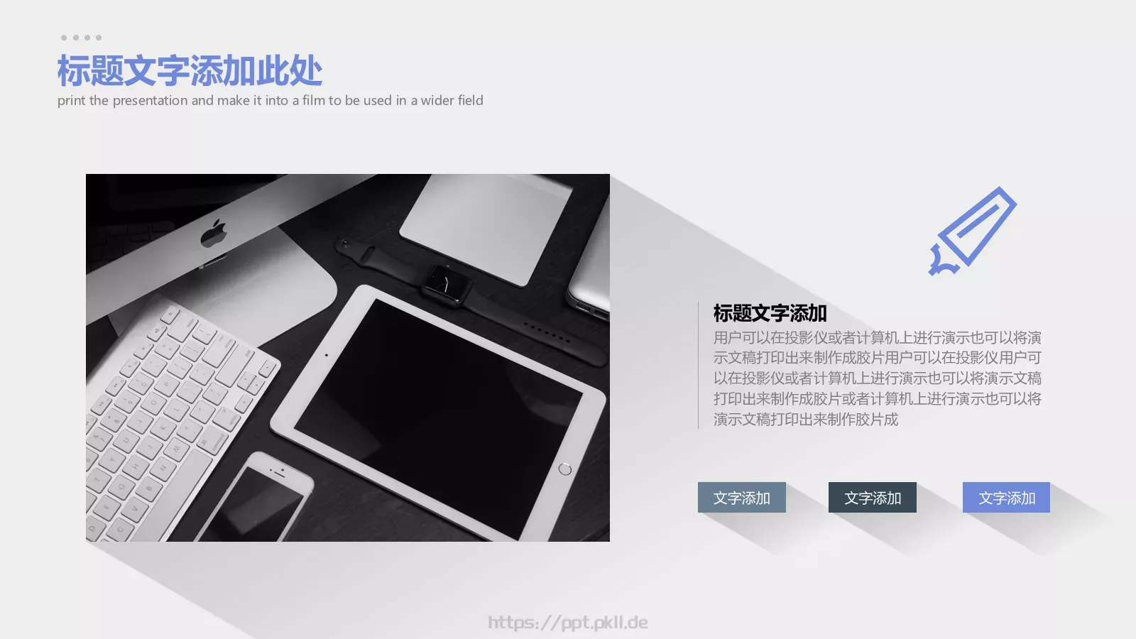 商务汇报长阴影商务PPT模板 第 7 页预览图
