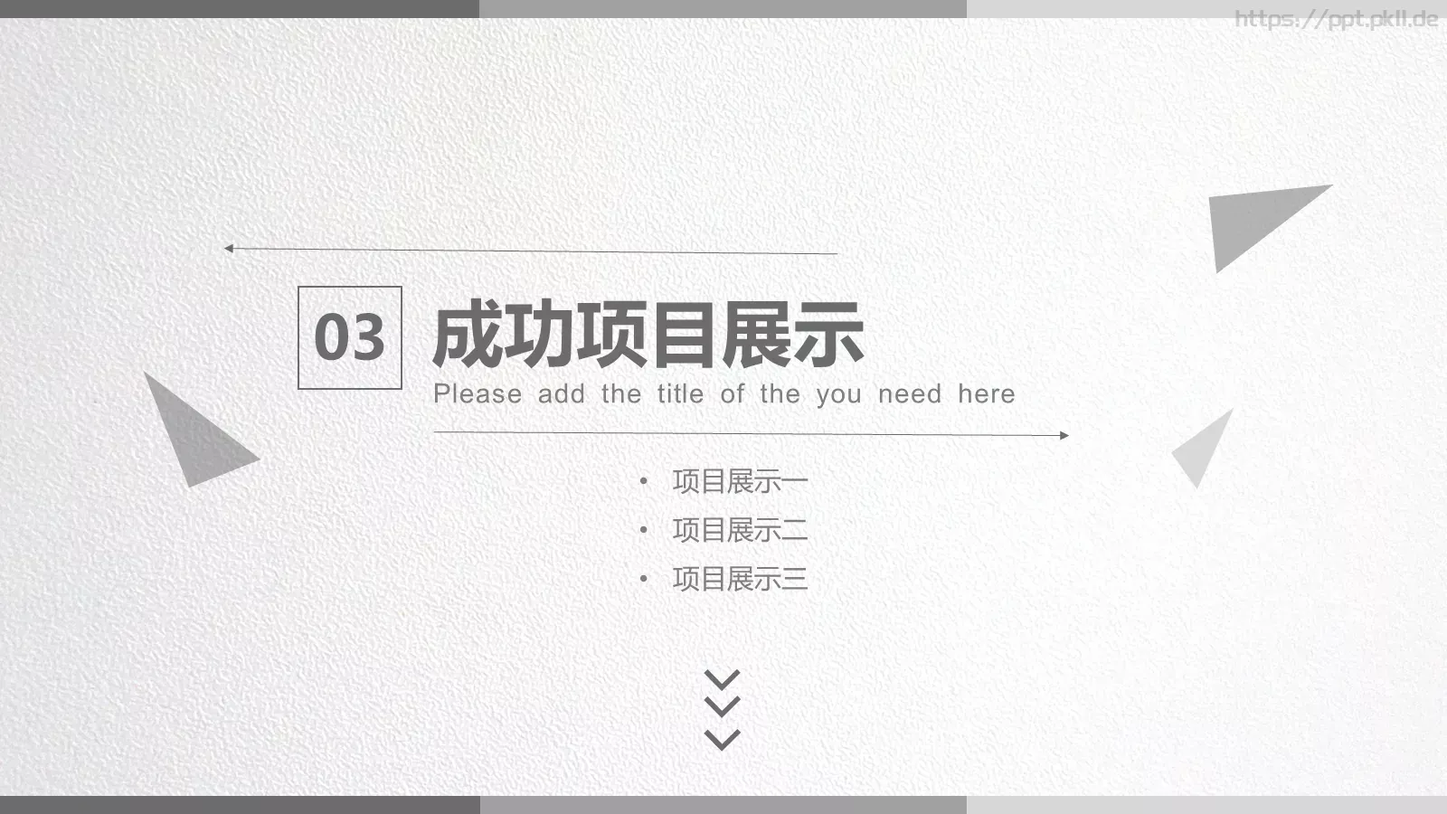 极简线条工作计划汇报PPT模板 第 14 页预览图