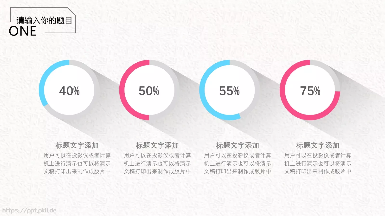 几何简约商务汇报PPT模板 第 12 页预览图