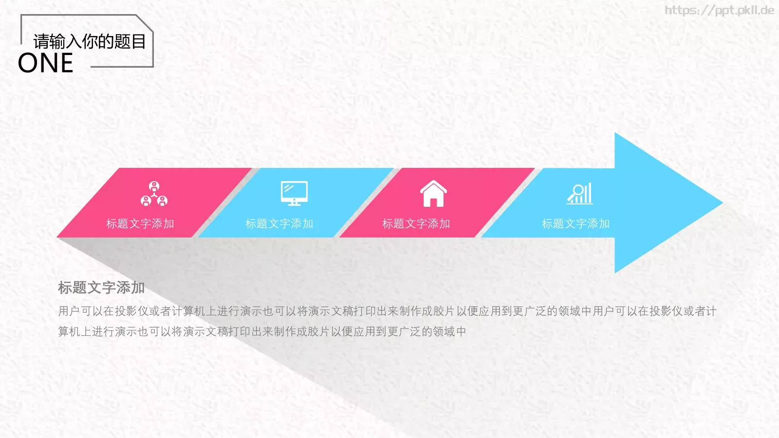 几何简约商务汇报PPT模板 第 16 页预览图