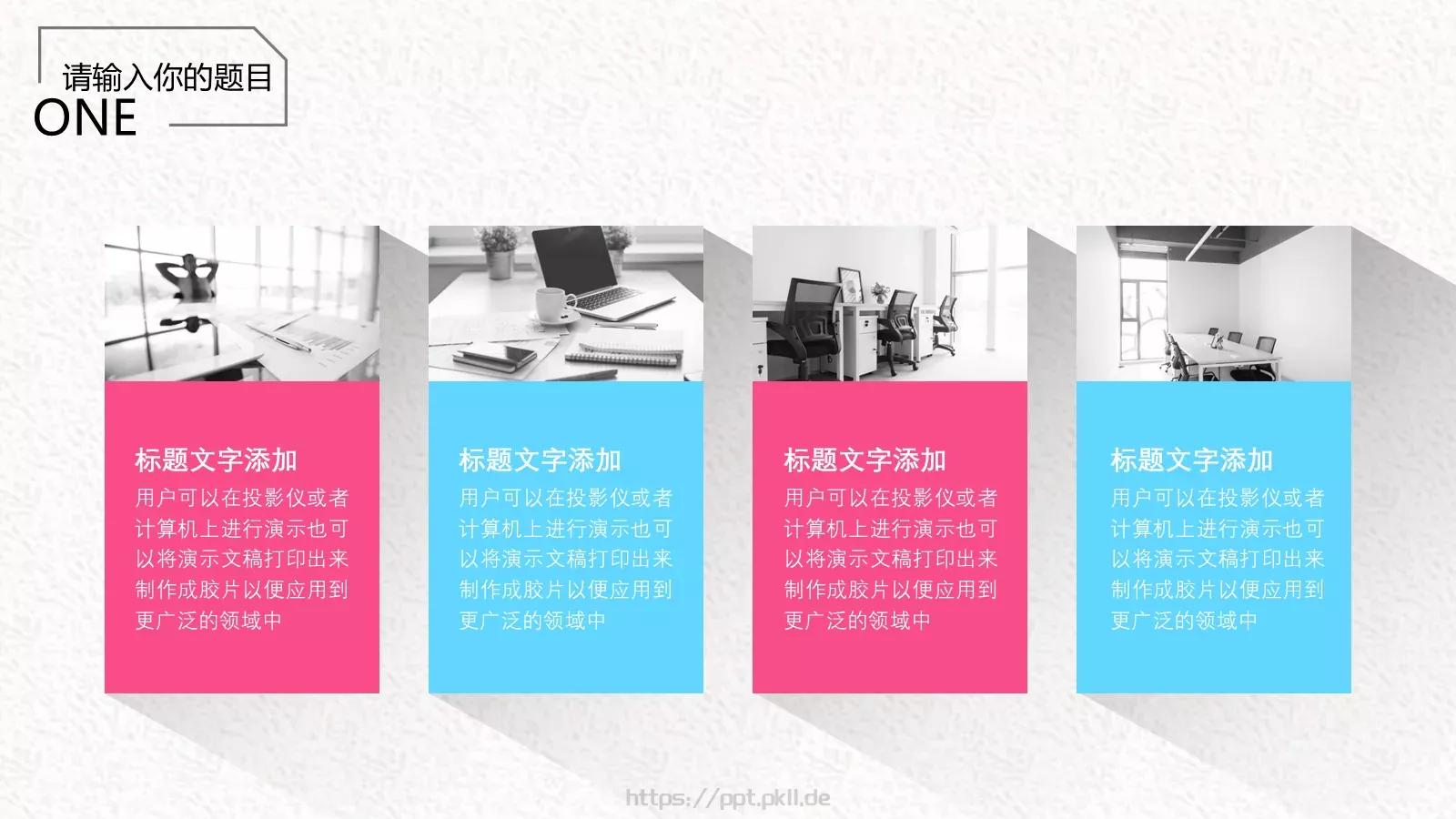 几何简约商务汇报PPT模板 第 22 页预览图