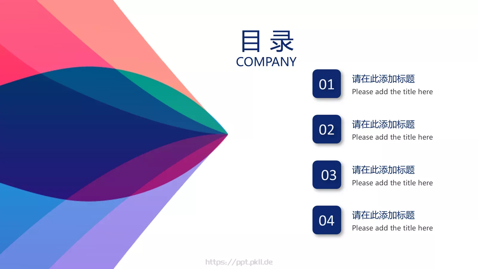 商务简约汇报PPT模板 第 2 页缩略图