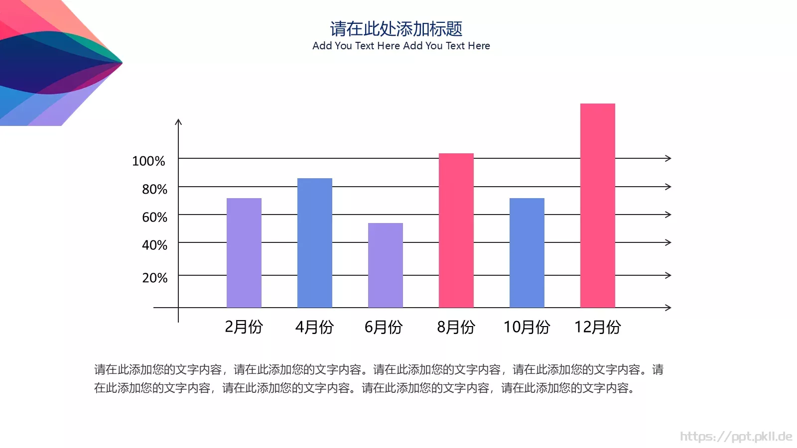商务简约汇报PPT模板 第 5 页预览图