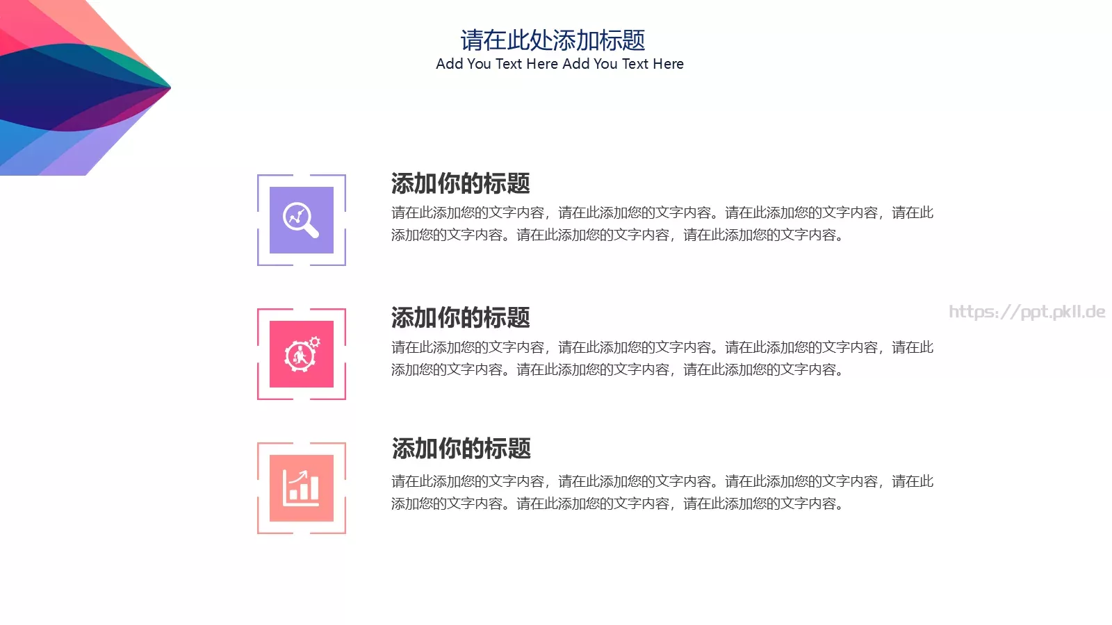 商务简约汇报PPT模板 第 9 页预览图