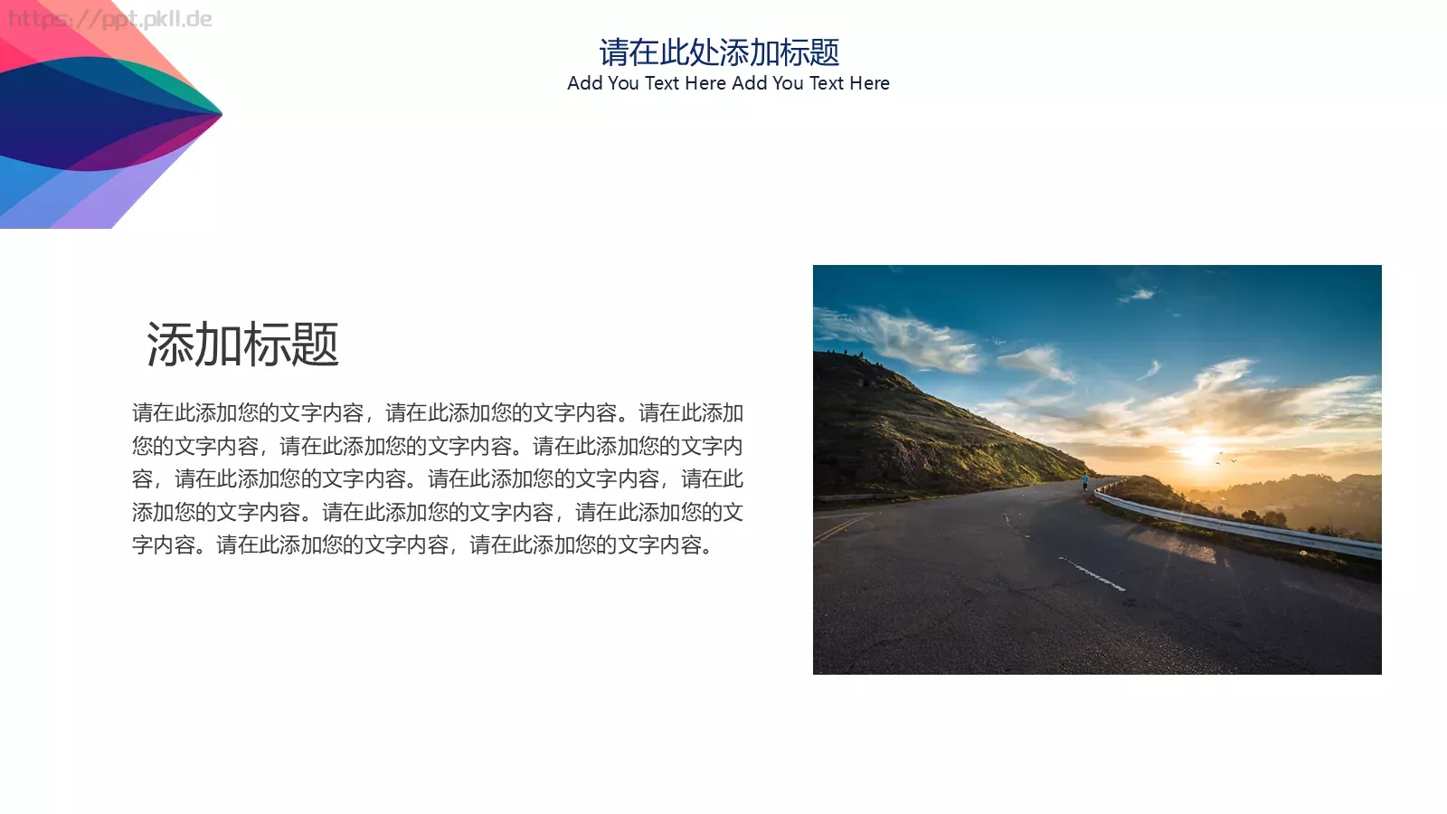 商务简约汇报PPT模板 第 7 页预览图