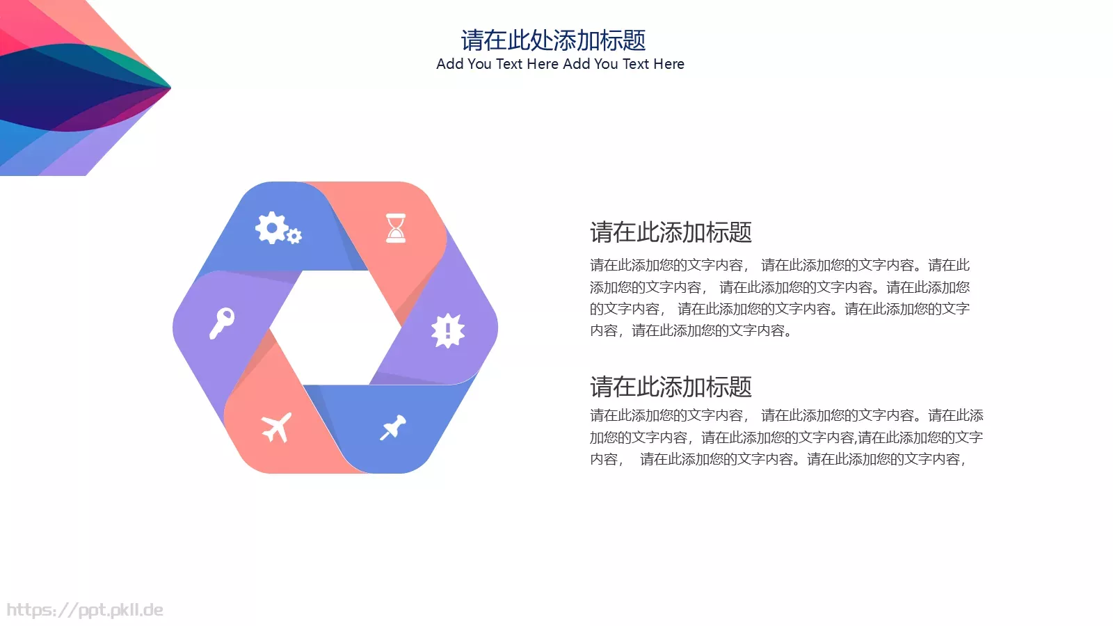 商务简约汇报PPT模板 第 8 页预览图