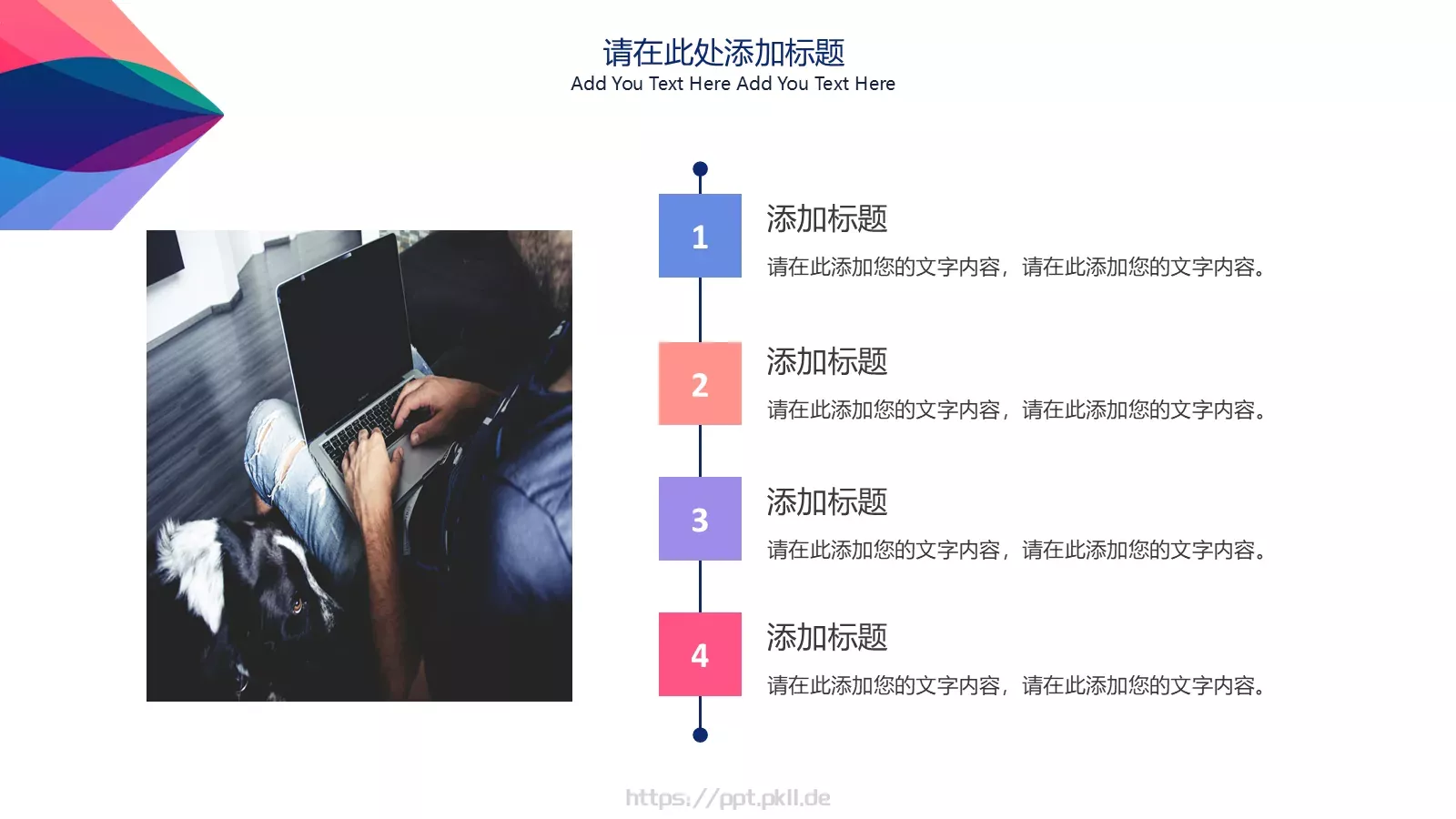 商务简约汇报PPT模板 第 11 页预览图