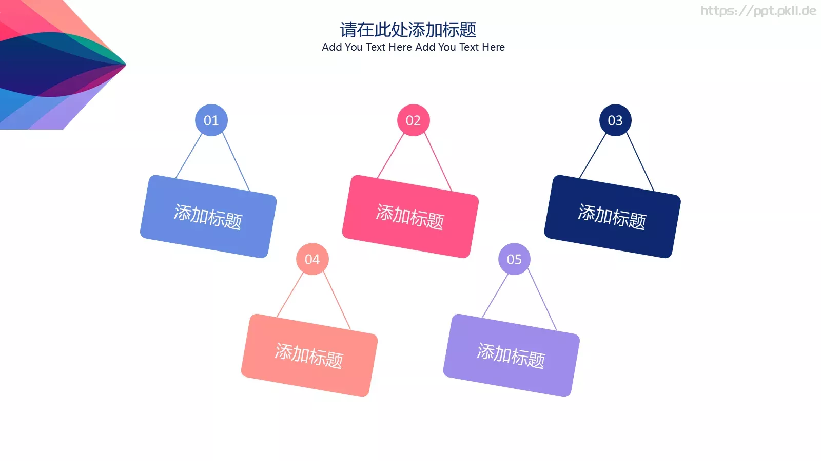 商务简约汇报PPT模板 第 21 页预览图
