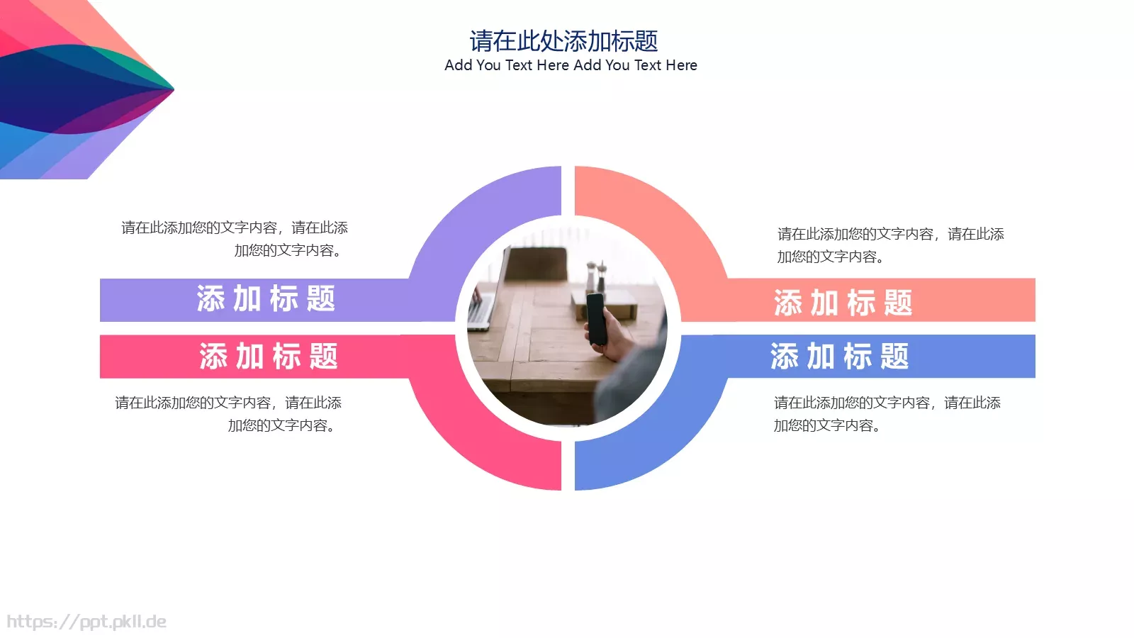 商务简约汇报PPT模板 第 22 页预览图