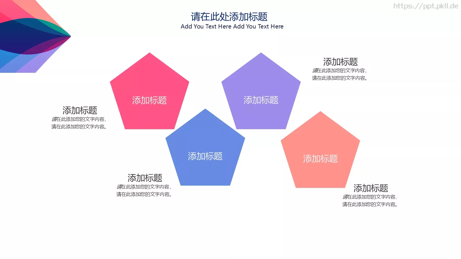 商务简约汇报PPT模板 第 23 页预览图