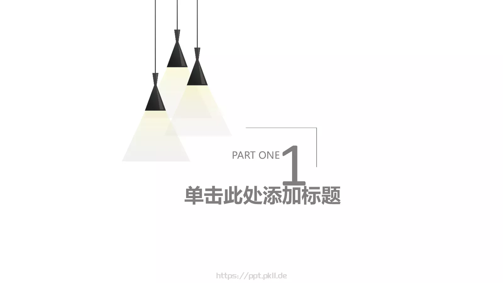 简约商务汇报PPT模板 第 3 页缩略图