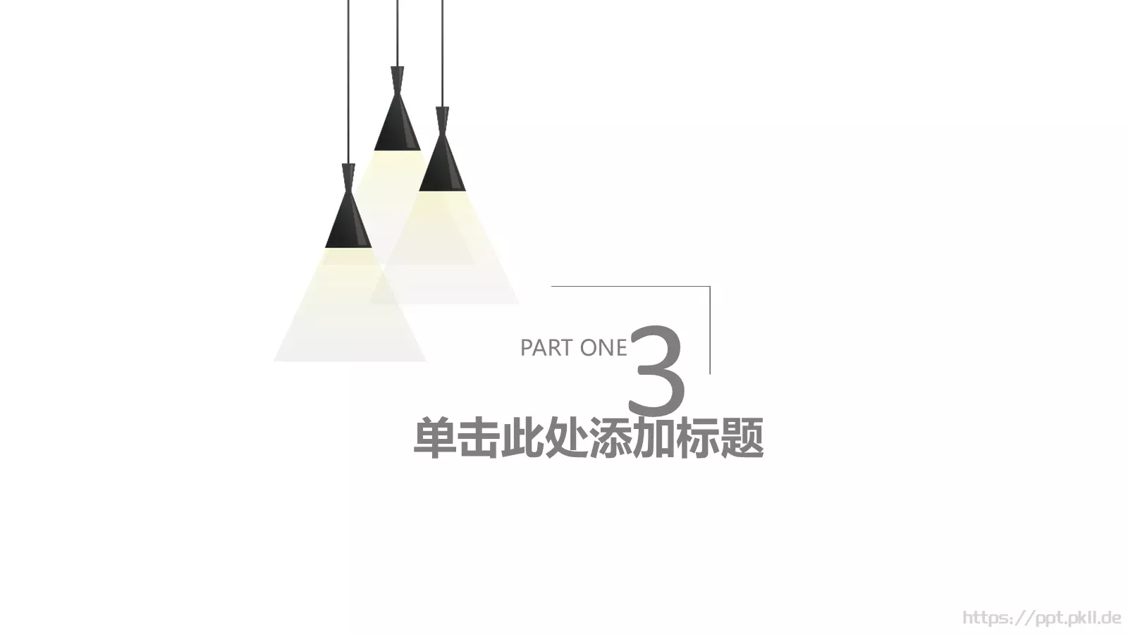 简约商务汇报PPT模板 第 13 页预览图