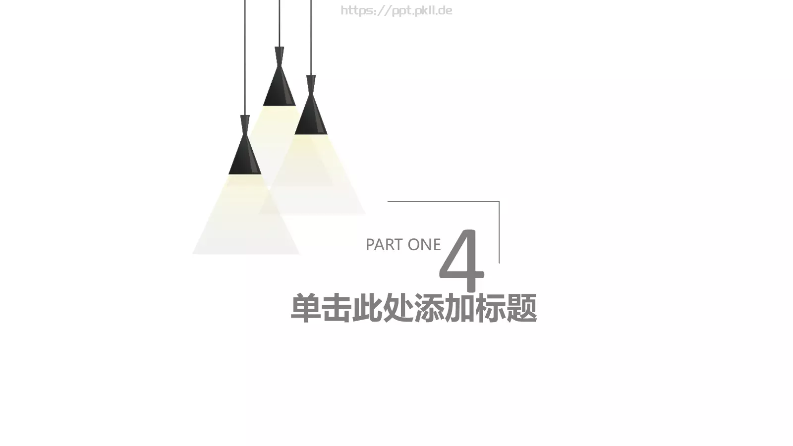 简约商务汇报PPT模板 第 19 页预览图
