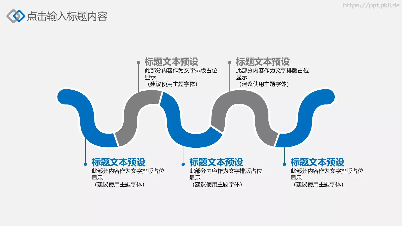 年终总结PPT模板 第 15 页预览图