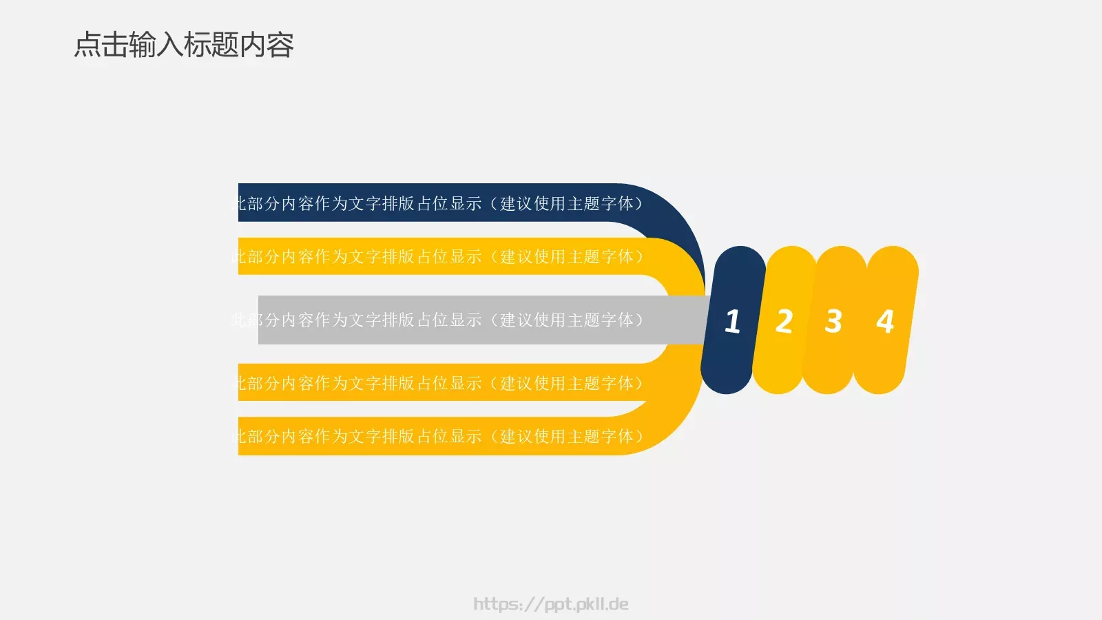 简约工作汇报PPT模板 第 20 页预览图