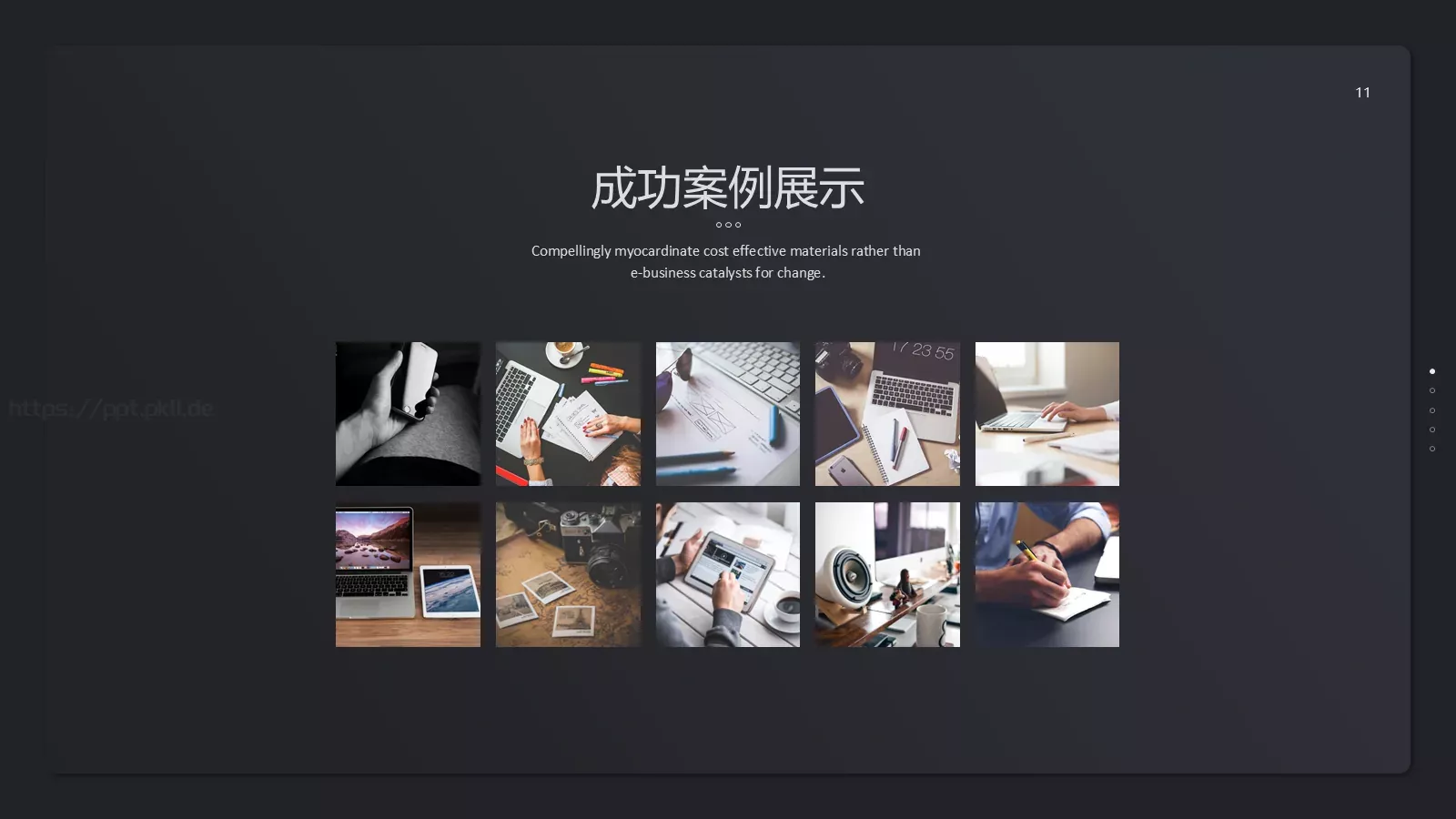 高端商务工作汇报PPT模板 第 11 页预览图