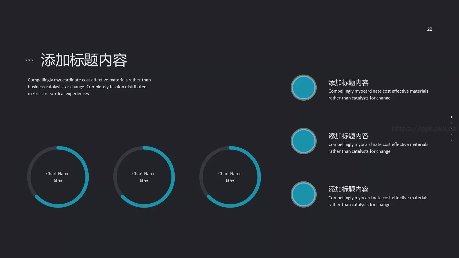 高端商务工作汇报PPT模板 第 22 页预览图