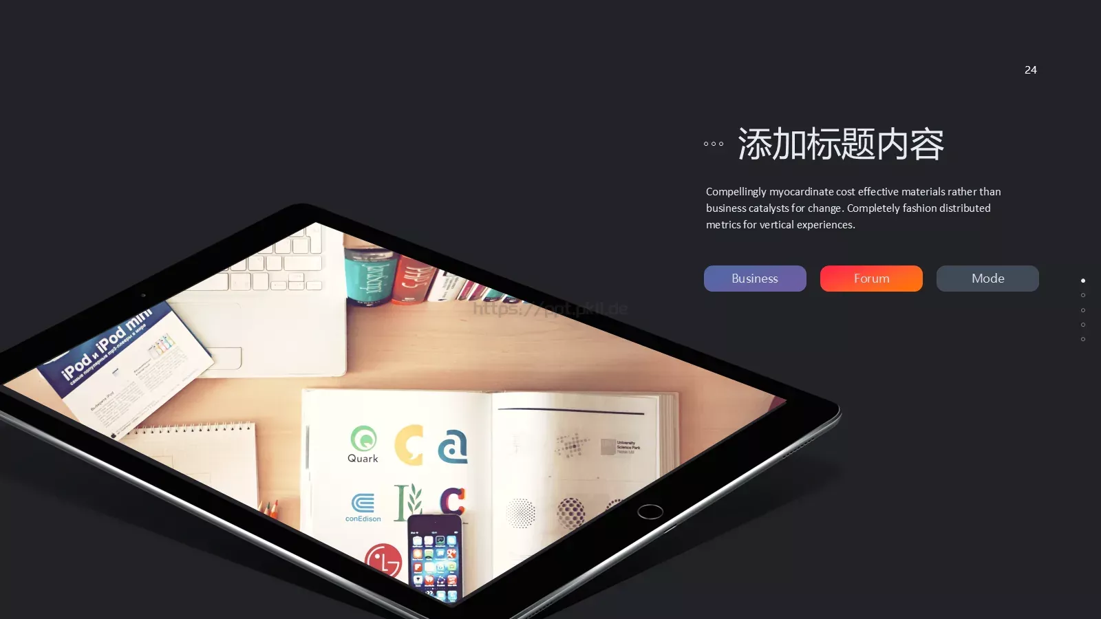 高端商务工作汇报PPT模板 第 24 页预览图
