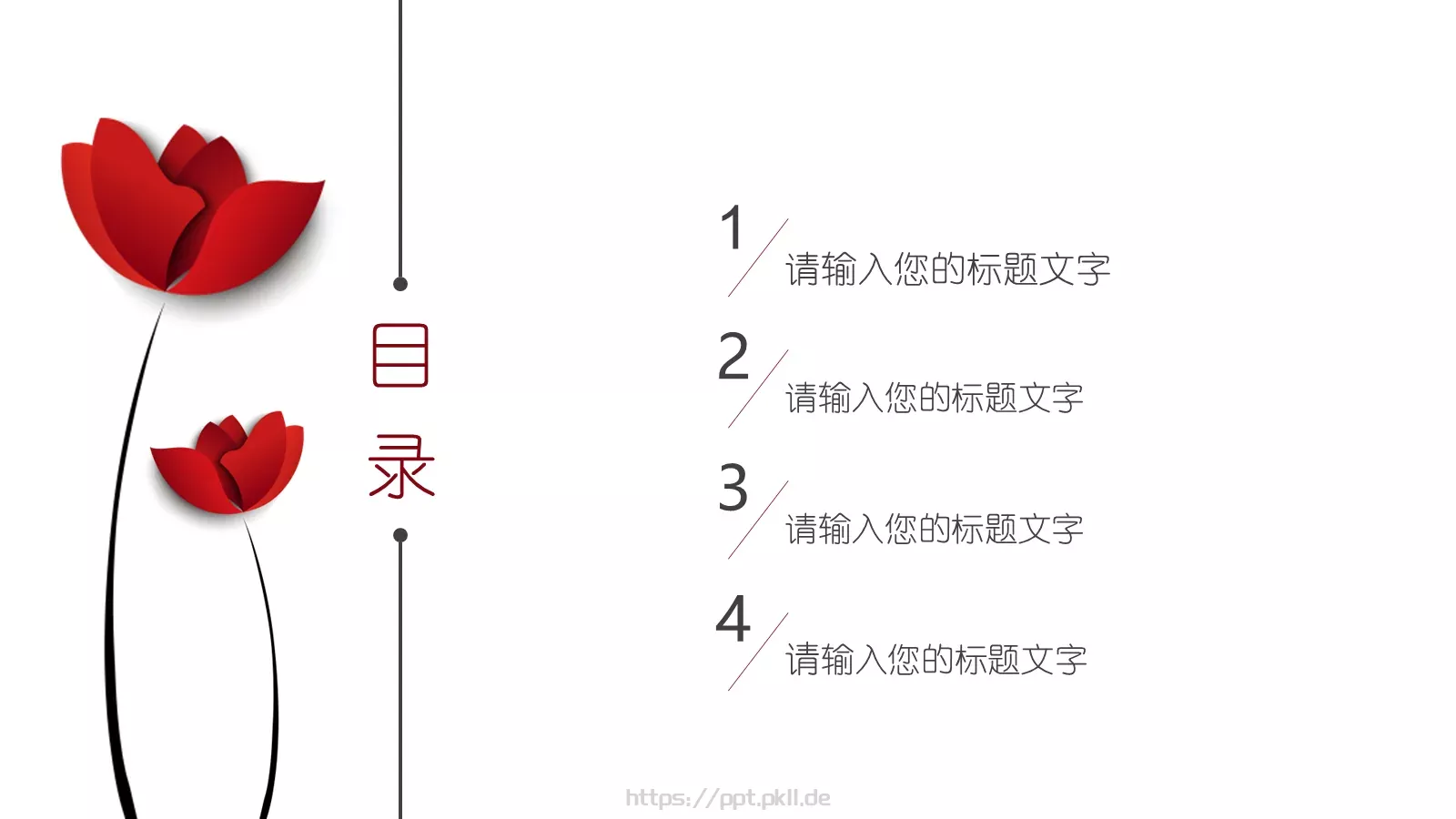 工作汇报PPT模板 第 2 页缩略图