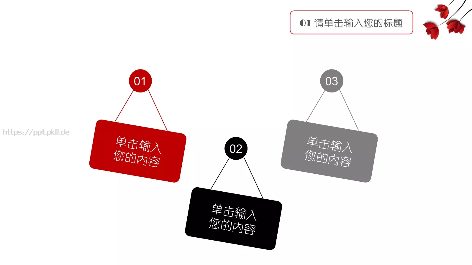 工作汇报PPT模板 第 6 页预览图