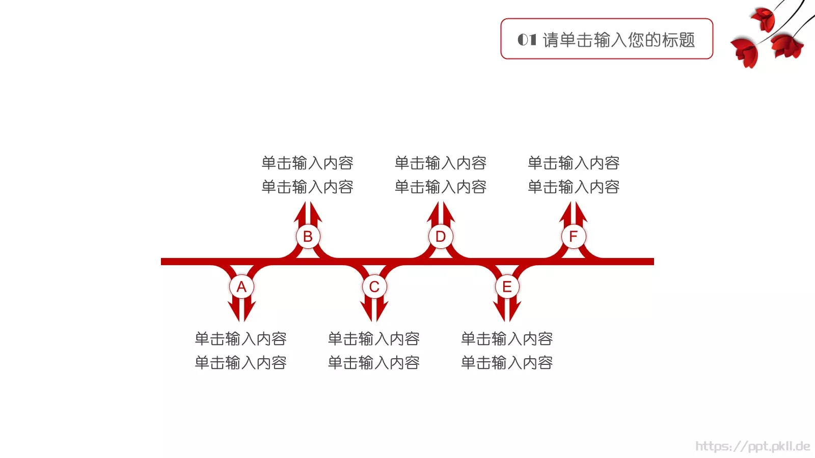 工作汇报PPT模板 第 7 页预览图