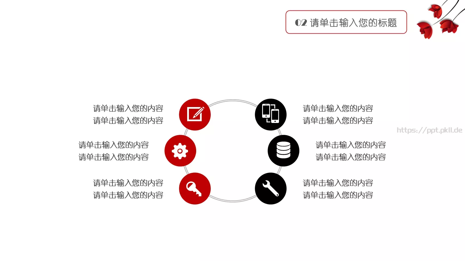 工作汇报PPT模板 第 10 页预览图