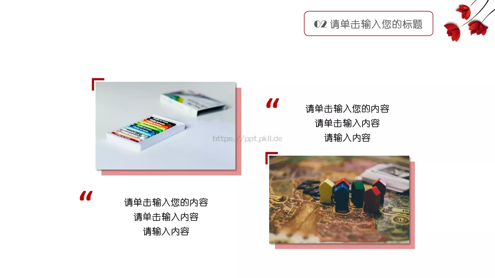 工作汇报PPT模板 第 13 页预览图