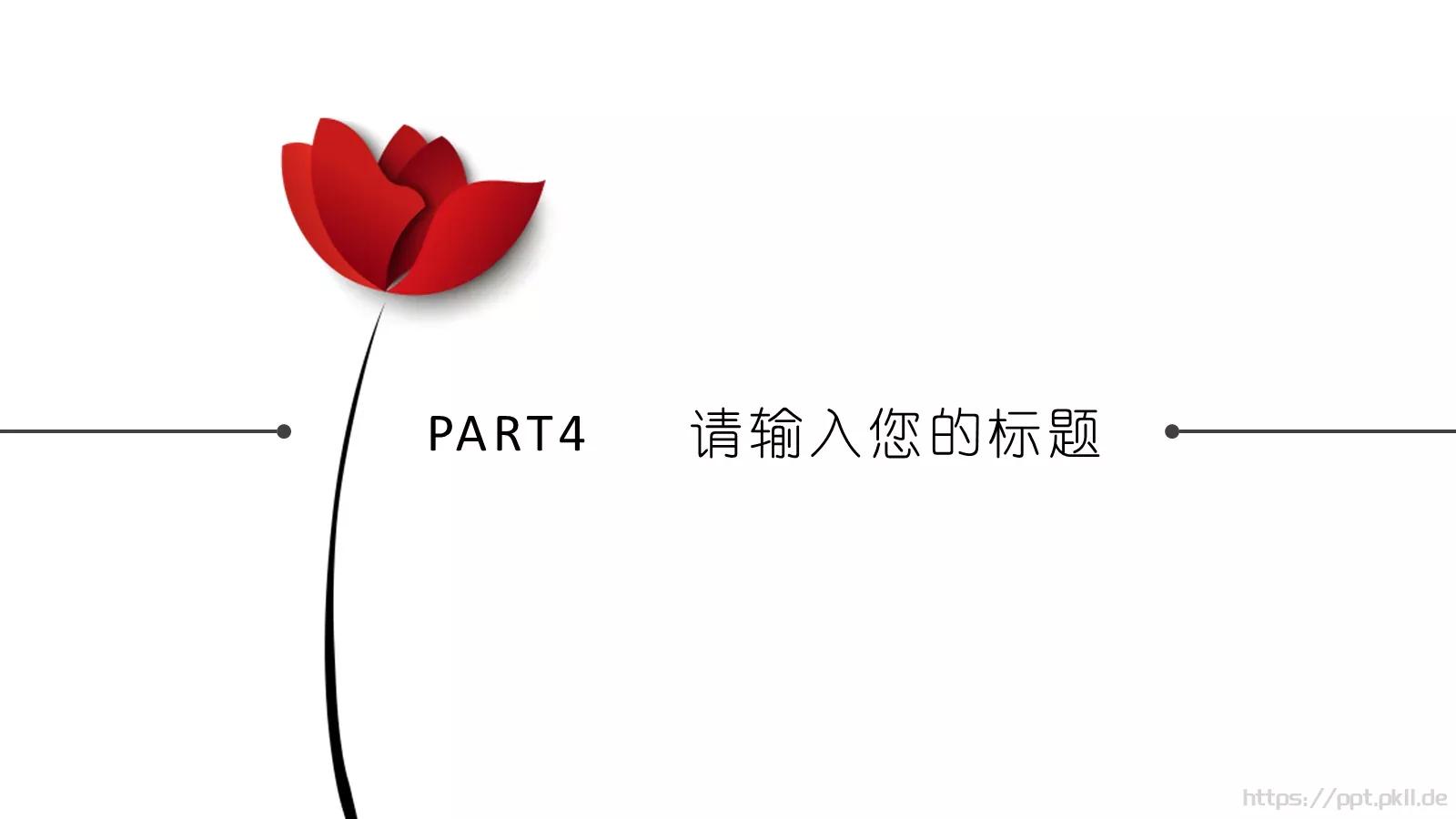 工作汇报PPT模板 第 21 页预览图